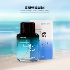 皇家古龍香水 男士淡香持久清新男人味 50ml, 1個, 1253皇家古龍(50mL)藍色