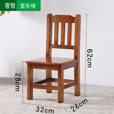 초등 초등학교 의자 교습소 옛날 수강용 둥근 강의실, 중형 29cm 월넛 6-13세