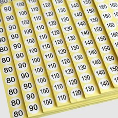 숫자스티커 원형 사이즈스티커 의류 옷 사이즈 포장 묶음 15장세트