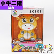 小丸號方塊屋【裕鑫】小牛二階 動物造型魔術方塊, 1個