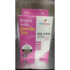 vivimamy 母乳冷凍袋 站立式 250ml 20入, 1個