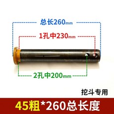 굴삭기 샤프트 핀 내마모성 포크래인 샤프트핀 길이 직경, Z. 연한 노란색