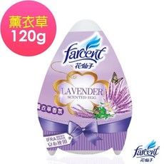 花仙子 香氛凍, 1個, 香氛蛋-薰衣草
