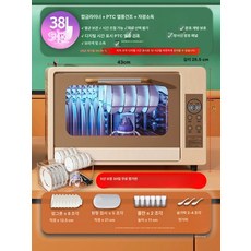 젖병건조기 LED UV 자외선 살균기 젖병살균기 출산선물, 다른, 38L 표준 보라색 조명