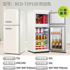 카라반 캠핑카 냉장고 양문형 글램핑 기숙사 미니, U01KSSF40K3KFR2EXS6BFPXHRJ-026, Z. 아이보리