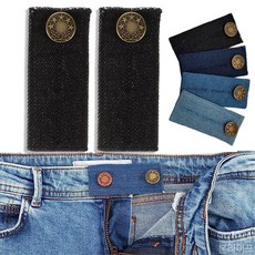 본라이프 허리늘리기 슬랙스 청바지 면바지 정장바지 밴딩 각종 바지수선 셀프수선 허리수선 마술단추 색상별 모음 단추, 청바지탭_흑청, 2개