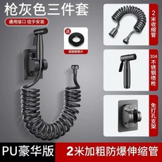 槍灰色三件套 增壓噴槍套裝, 【槍灰色】掛墻款一三件套, 槍灰色