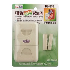 대명 멀티 경보기(DS-810) 차임벨 도어벨 방범벨 보안 cof*798Bn, 기본1, 기본1, 기본1, 1개