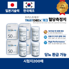 아크레이 트러스트체크 혈당측정 검사지, 4개, 50개입