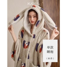 수면조끼 잠옷 극세사 여성위한 두꺼운 Xuanzhiting 케이프 망토 긴 후드
