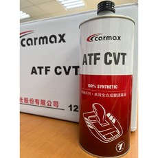 CARMAX 車美仕 ATF CVT FE 無段變速箱油 WISH RAV4 ALTIS YARIS TOYOTA 原廠, 1個, 變速箱油