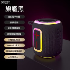 DFMEI 藍牙音箱 無線迷你七彩燈戶外便攜式音響, 如圖, S20黑色