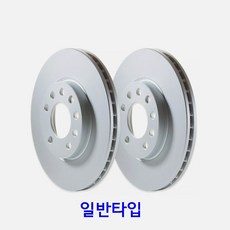 랜드로버 레인지로버 이보크 2.2D 브레이크 디스크 로터 드럼, 앞 일반타입2장, 2.2D(11년~19년)