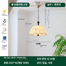 실링팬 공기순환 서큘레이터 카페 방수 원격제어 벽부등, 40cm 뉴트럴 블랙우드 철제 화이트애쉬 패브릭