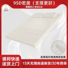 태국 라텍스 경추 목편한 2인용 베개 베개, C. 두께 5cm 내부재킷 85D로 부드럽고 , G., 1개