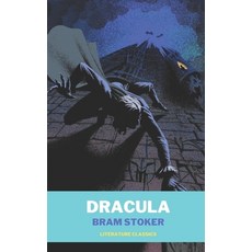 Dracula: Annotated & Illustrated & Unabridged & Uncensored Edition - 5 x 8 inch paperback with cream... Paperback, Independently Published