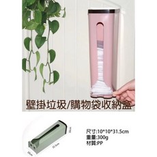 免打孔抽取式收納盒 廚房壁掛垃圾袋置物盒, 1個