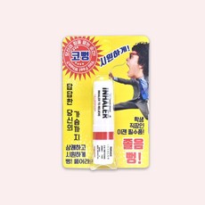 저먼 캐모마일 아로마오일 에센셜오일 E.O 테라피, 2ml, 1개