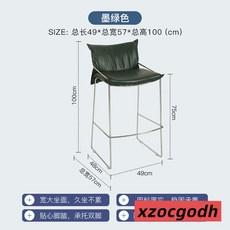 NORCHAIR 簡約輕奢復古吧台椅 家用軟包靠背 餐廳設計師椅, 墨綠色-銀腳 坐高75cm, 1個