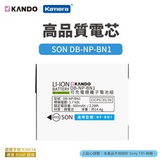 Kando 相機電池 適用於SONY NP-BN1，KW1 WX7 WX30 W570 WX9 佳美能 副廠電池, 1個