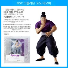주술회전 피규어 GSC 팝업퍼레이드 모음 고조사토루 게토스그루 스쿠나 나나미켄토 이타도리, 히가시도 아오이, 1개
