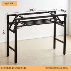 접이식 테이블 다리 철제 두꺼운 작업대 가판대 책상 가구, O. 검정 이층 0.5T 98x38x79
