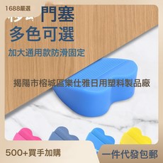 DFMEI 門吸防撞門碰免打孔門塞塑料吸門器牆裝門把手防夾手門擋靜音設計, 1個, 如圖