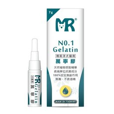 瑪莉洋 犬貓用 萬寧膠 7g 外傷照護 寵物液體繃帶, 1個