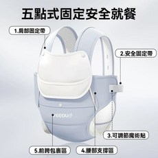 VEECOU 寶寶餐椅安全帶 五點式固定兒童座椅固定帶, 1個, 五點固定  【寶寶學坐期安全保障】