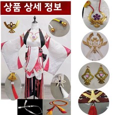 다크 패턴 원신 코스프레 의상 야에 미코 코스프레 의상 썬더 제너럴 여신 애니메이션 의상 풀세트