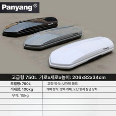 캠핑 루프백 루프박스 지붕 경차 루프탑 가방 차박 여행, 1개, 디럭스 750l
