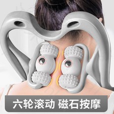 手動六輪磁石頸椎按摩器, 1個, 頸椎按摩器【6滾輪+4磁石】灰色