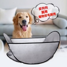 寵物剪毛圍兜 貓狗剃毛籃子 毛髮修剪圍兜 防亂飛簍子 可摺疊理髮美容工具, 1個, 大號剃毛圍兜：70*45*38cm,貓狗通用【1個】毛髮不落地