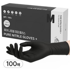 어니우니 식품용 손목긴 니트릴장갑 플러스 100매, 100개, M, 블랙