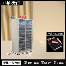 네일샵 서랍장 보관함 S+L 24칸 메니큐어 캐비닛 회백 선반 보관함, AO. 104.5cm 회색흰색 18단