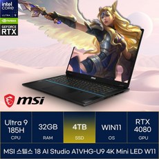 MSI 2024 스텔스 18 코어Ultra9 지포스 RTX 4080, 미드나이트블랙 + 블루펄, 4TB, 32GB, WIN11 Pro, 18AIA1VHG-U94KMiniLEDWIN11