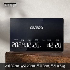 디지털 무소음 탁상용 LED 시계, 길이 32cm 일반 모델