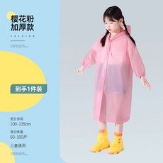 兒童一次性雨衣 加厚全身防暴雨 小學生書包位長款雨披