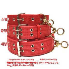 젖소 목줄 컬러 버클 황소 양 염소 가축 동물 체인 아미그린 소형 단일 버튼 5~20kg, 1개, 레드