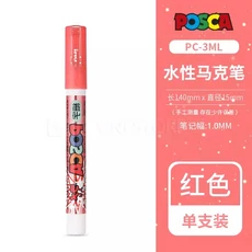 Uni Posca 페인트 마커 펜 아크릴 수성 페인팅 마킹 그래피티 아트 용품 39/44/36 풀 컬러 PC 5M 3M 1, 60 3M -L15, 1개