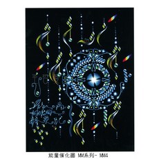 BDF能量圖 MM系列 MM4 慢性疲勞，永不再來 (不需搭配134號宇宙模版的醫學奇蹟模組)
