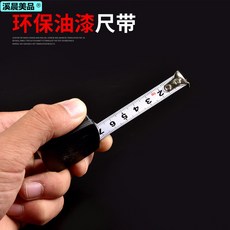1미터 줄자 미니 선물 작은 줄자 1미터 휴대용 2미터 귀여운 스틸 줄자, 색깔1