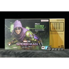 參號倉庫 魂商店限定 SHF 蜘蛛人 無家日 綠惡魔 滑翔機, 1個
