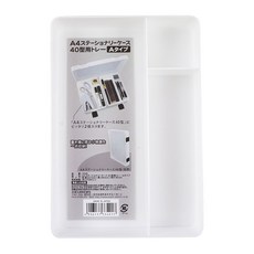 【GOOD LIFE 品好生活】日本製 40型文件/文具收納盒專用分格托盤（A款）, 1個, 隨機出貨