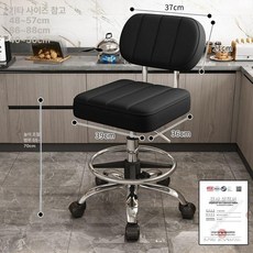 높은의자 높이조절 바의자 키다리 식탁 바체어 카운터, 1단 레버, 블랙 등받이 발받침 포함 블랙 바퀴