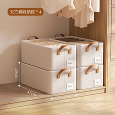 秋冬衣服收納箱 衣櫃收納籃 褲子整理盒, 3個裝灰色,加粗鋼架 pp底板, 1個