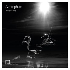 [CD] 송영주 - 10집 Atmosphere