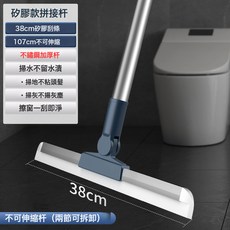 硅膠魔術掃把家用多功能刮水器浴室廁所地面掃水刮地, 38CM拼接杆(不可伸縮)共1條:如圖所示, 1個