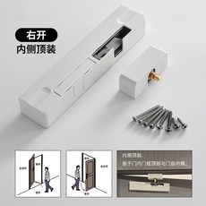 門緩衝阻尼器 液壓閉門器 木門家用靜音自動關門神器, 1個, 右推門頂裝,黑棕-室內木門安裝