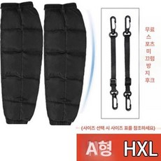 겨울 방한 오토바이 무릎보호대 방풍 보온 다리보호대 오토바이무릎 오토바이무릎보호대 오토바이방한무릎 방한무릎보호대 오토바이무릎바람막이 오토바이보호대 오토바이무릎담요 오토바이겨울무릎, 스타일 A HXL